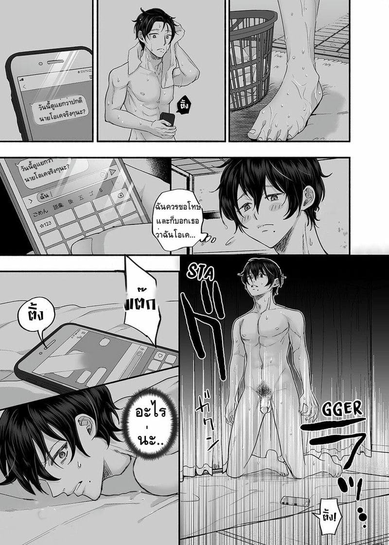 ผีในห้อง